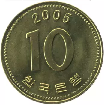 Монета 10 вон Южной Кореи 2005 года Латунь Пагода