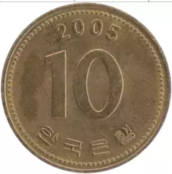 Монета 10 вон Южной Кореи 2005 года Латунь Пагода
