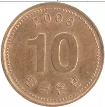 Монета 10 вон Южной Кореи 2008 года Бронза