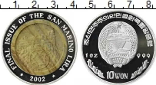 Монета 10 вон Северной Кореи 2002 года Серебро Введение Евро, Последний выпуск лиры Сан-Марино