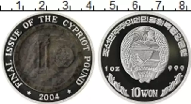 Монета 10 вон Северной Кореи 2004 года Серебро Введение Евро, Последний выпуск Кипрского фунта