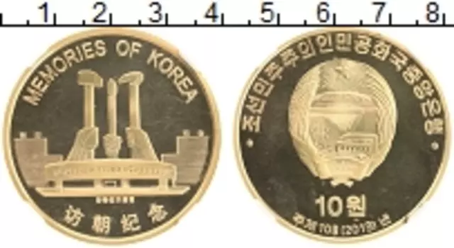 Монета 10 вон Северной Кореи 2019 года Медь Серия монет памятники Корея (Cлаб Центрального банка КНДР)