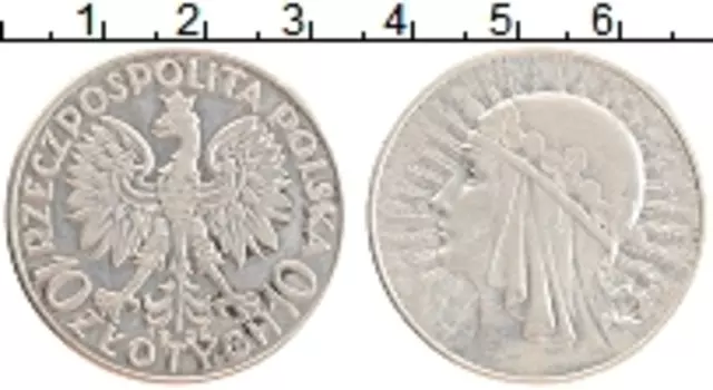 Монета 10 злотых Польши 1932 года Серебро