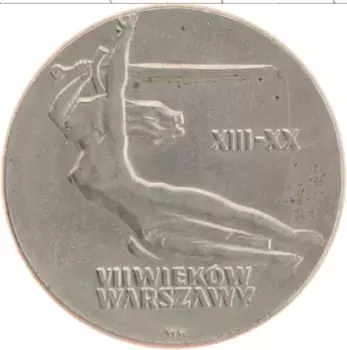Монета 10 злотых Польши 1965 года Медно-никель 700 лет Варшаве