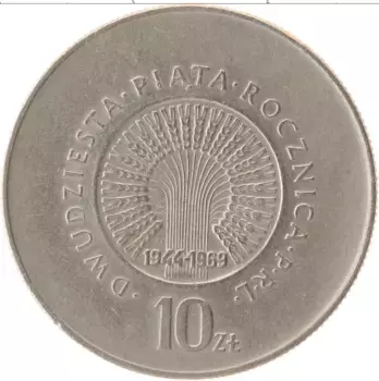 Монета 10 злотых Польши 1969 года Медно-никель 25 лет ПНР