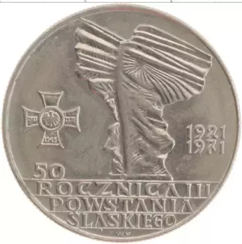 Монета 10 злотых Польши 1971 года Медно-никель 50 лет Силезскому восстанию