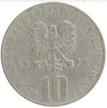 Монета 10 злотых Польши 1976 года Медно-никель Болеслав Прус