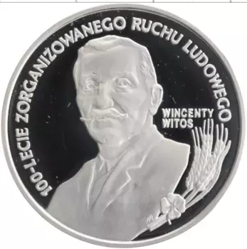 Монета 10 злотых Польши 1995 года Серебро 100 лет Польской крестьянской партии
