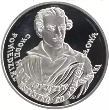 Монета 10 злотых Польши 1999 года Серебро 150 лет со дня смерти Юлиуша Словацкого