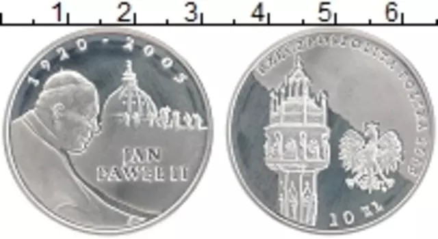 Монета 10 злотых Польши 2005 года Серебро Памяти Иоанна Павла II