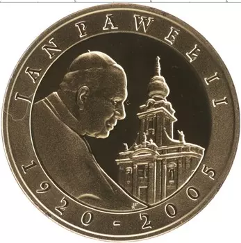 Монета 10 злотых Польши 2005 года Серебро Памяти Иоанна Павла II