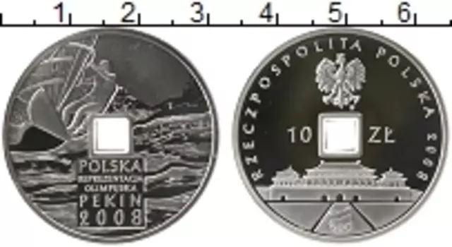 Монета 10 злотых Польши 2008 года Серебро Польская команда на Олимпийских Играх в Пекине