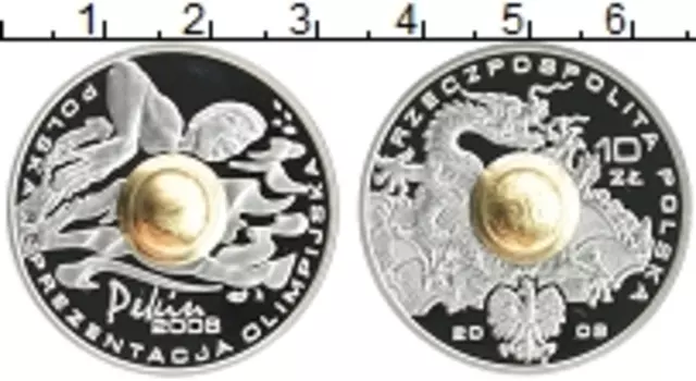 Монета 10 злотых Польши 2008 года Серебро XXIX летние Олимпийские игры, Пекин 2008
