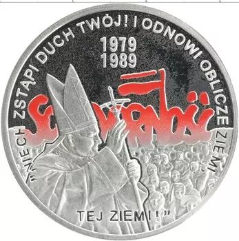 Монета 10 злотых Польши 2009 года Серебро Иоанн Павел II