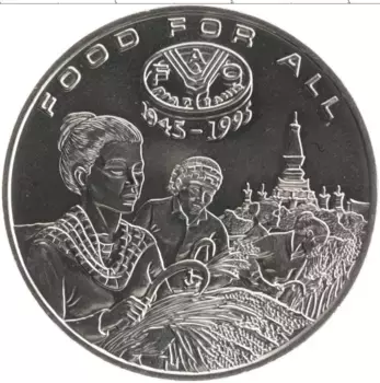Монета 1200 кип Лаоса 1995 года Медно-никель 50 лет ФАО
