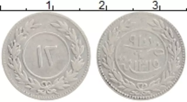 Монета 12 хумши Йемена 1897 года Серебро