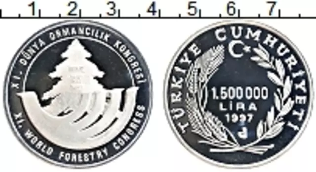Монета 1500000 лир Турции 1997 года Серебро XI Всемирный лесной конгресс
