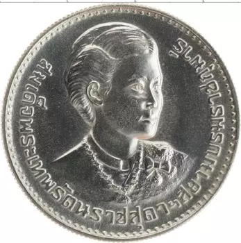 Монета 150 бат Таиланда 1977 года Серебро Инвеститура принцессы Сириндхорн