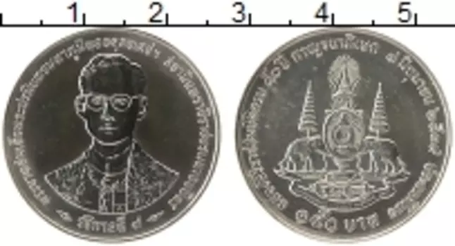 Монета 150 бат Таиланда 1996 года Серебро 50 лет правления Рамы IX