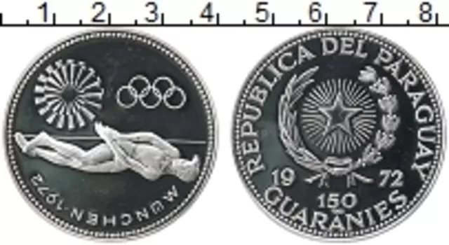 Монета 150 гуарани Парагвая 1972 года Серебро Олимпиада в Мюнхене