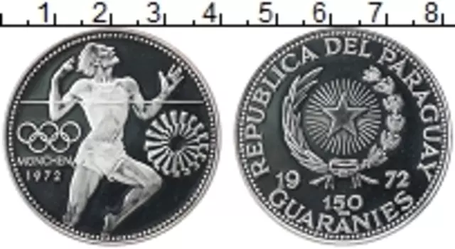 Монета 150 гуарани Парагвая 1972 года Серебро Олимпийские игры в Мюнхене