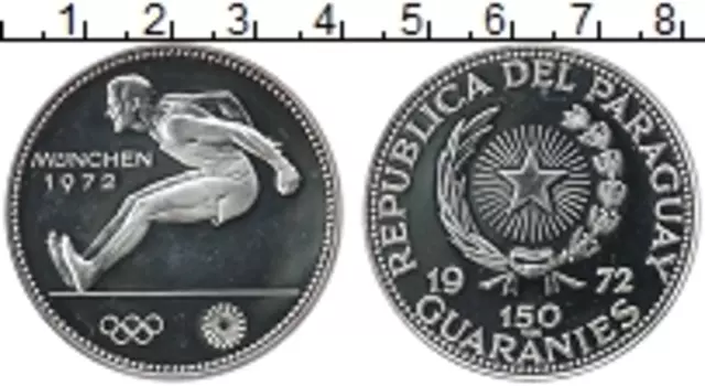 Монета 150 гуарани Парагвая 1972 года Серебро Олимпийские игры в Мюнхене