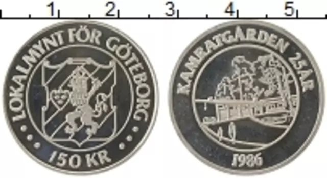 Монета 150 крон Швеции 1986 года Серебро Городские деньги