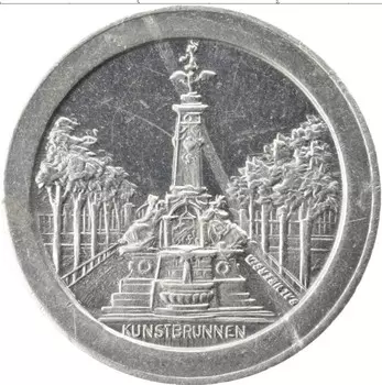 Монета 150 марок Германия : Нотгельды 1921 года Алюминий Нюрнберг