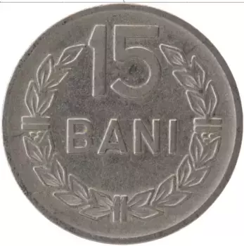 Монета 15 бани Румынии 1960 года Медно-никель