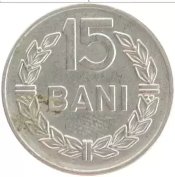 Монета 15 бани Румынии 1960 года Медно-никель