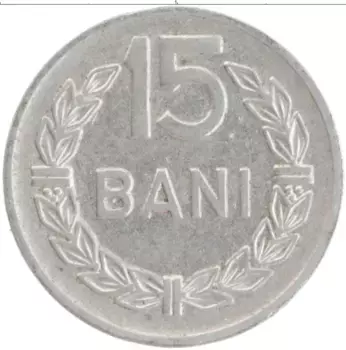 Монета 15 бани Румынии 1960 года Медно-никель