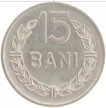 Монета 15 бани Румынии 1960 года Медно-никель