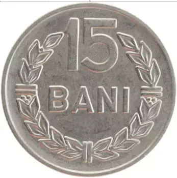 Монета 15 бани Румынии 1966 года Медно-никель