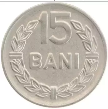 Монета 15 бани Румынии 1966 года Медно-никель