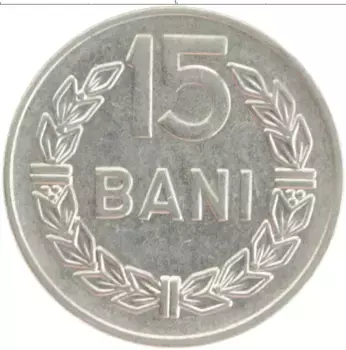 Монета 15 бани Румынии 1966 года Медно-никель