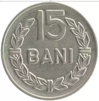 Монета 15 бани Румынии 1966 года Медно-никель
