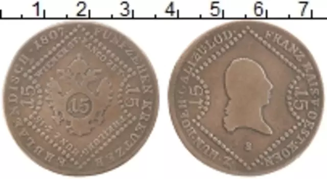 Монета 15 крейцеров Австрии 1807 года Медь Франц