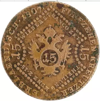 Монета 15 крейцеров Австрии 1807 года Медь Франц