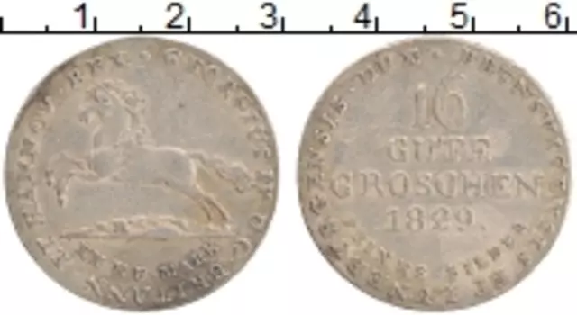 Монета 16 грош Брауншвайг-Люнебурга 1829 года Серебро Георг IV