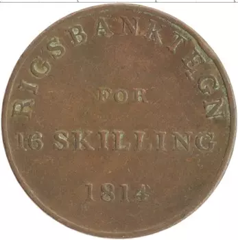Монета 16 скиллингов Дании 1814 года Медь Банковский токен