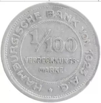 Монета 1/100 марки Гамбурга 1923 года Алюминий