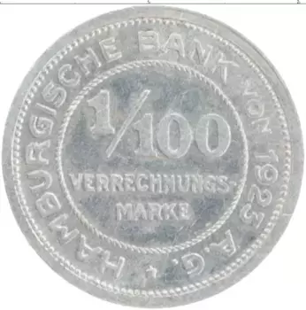 Монета 1/100 марки Гамбурга 1923 года Алюминий