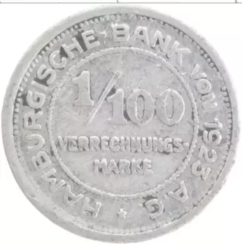 Монета 1/100 марки Гамбурга 1923 года Алюминий