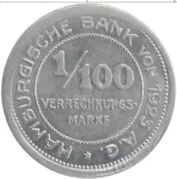 Монета 1/100 марки Гамбурга 1923 года Алюминий