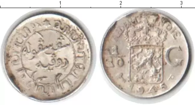Монета 1/10 гульдена Нидерландской Индии 1945 года Серебро
