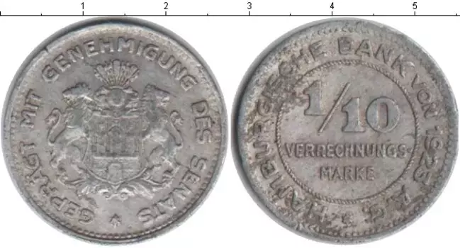 Монета 1/10 марки Гамбурга 1923 года Алюминий нотгельд
