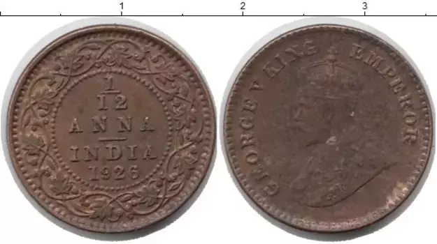 Монета 1/12 анны Индии 1926 года Бронза Георг V