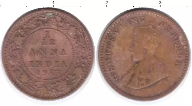 Монета 1/12 анны Индии 1933 года Бронза Георг V
