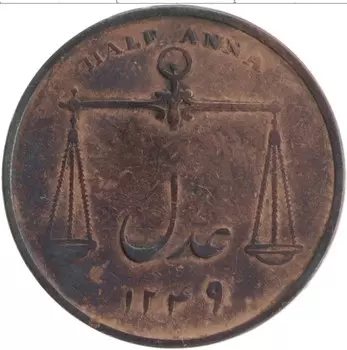 Монета 1/2 анны Бомбея 1834 года Медь Восточно-индийская компания