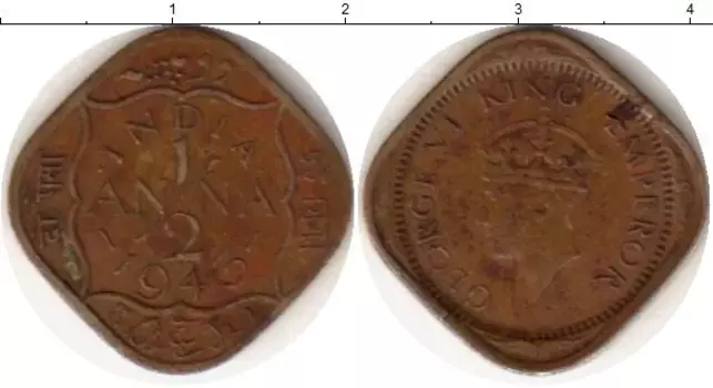 Монета 1/2 анны Индии 1943 года Латунь Георг VI